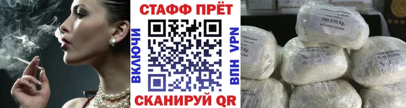 Где купить наркоту Асино Марихуана СОЛЬ LSD-25 COCAIN ГАШИШ