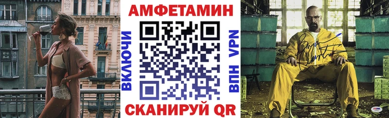 АМФ Premium  Асино 