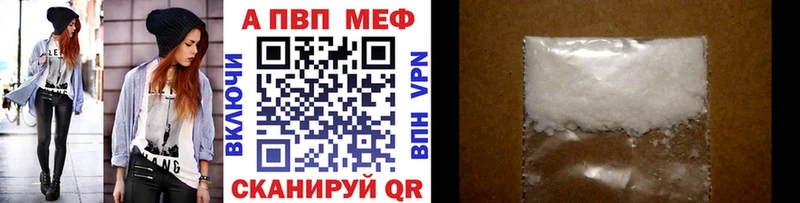 Alpha-PVP крисы CK  KRAKEN ONION  Асино 