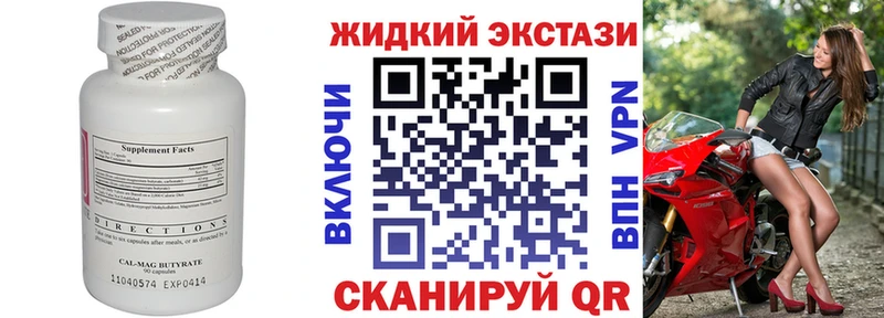 omg как зайти  это формула  Бутират BDO  Асино 