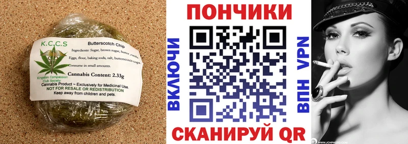наркота Асино Печенье с ТГК марихуана