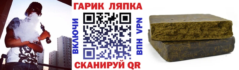даркнет сайт Асино ГАШИШ hashish