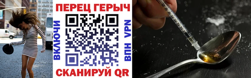 ГЕРОИН VHQ  Асино 