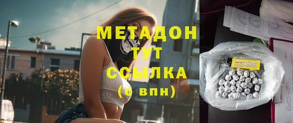 мефедрон Алексин
