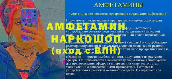 бошки Алексеевка