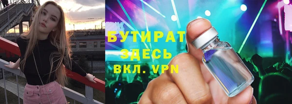 бошки Алексеевка
