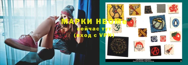 бутират Алзамай