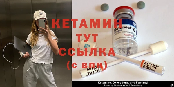 мефедрон Алексин