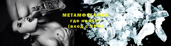 мефедрон Алексин