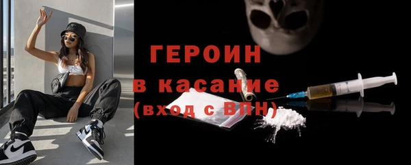 мефедрон Алексин