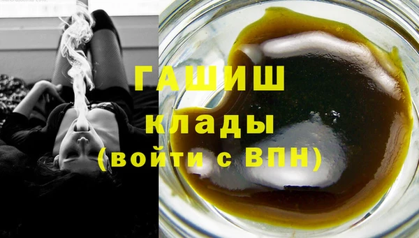 мефедрон Алексин