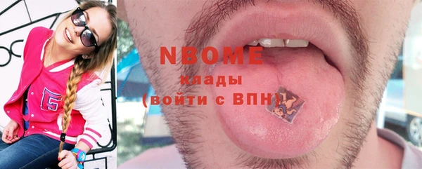 бошки Алексеевка
