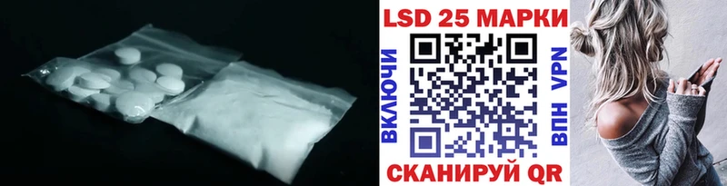 blacksprut зеркало  купить наркотики цена  Асино  ЛСД экстази ecstasy 
