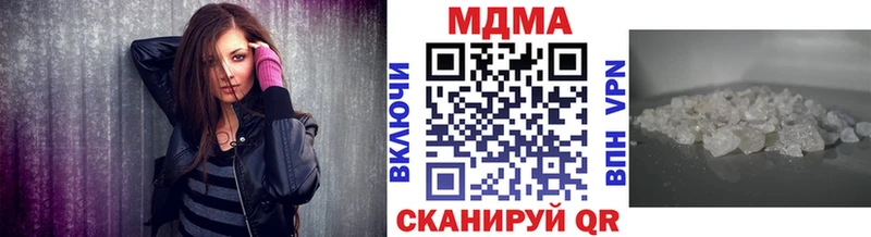 МДМА Molly Асино