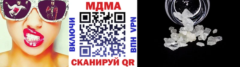 купить наркотики цена  Асино  МДМА VHQ 