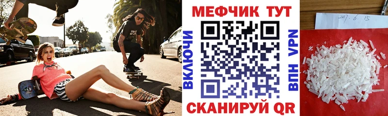 Меф мука Асино