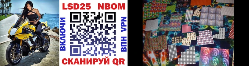 блэк спрут ССЫЛКА  Асино  Марки 25I-NBOMe 1,5мг 