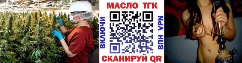 как найти закладки  Асино  Дистиллят ТГК THC oil 