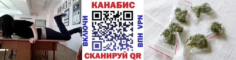 магазин Асино это телеграм Канабис Bruce Banner